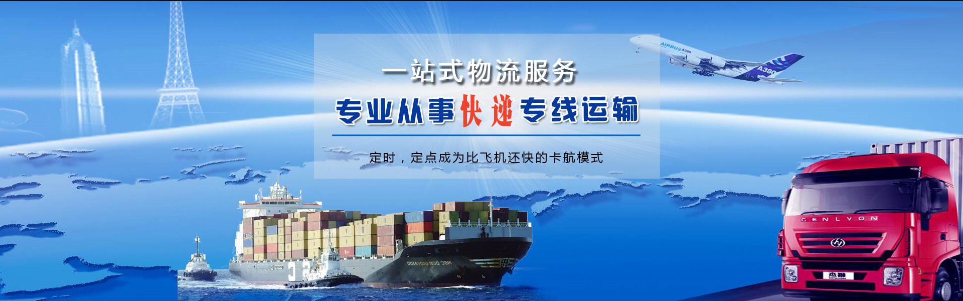 桓台到广州物流公司-桓台至广州物流专线-桓台空运到广州-优时通物流有限公司