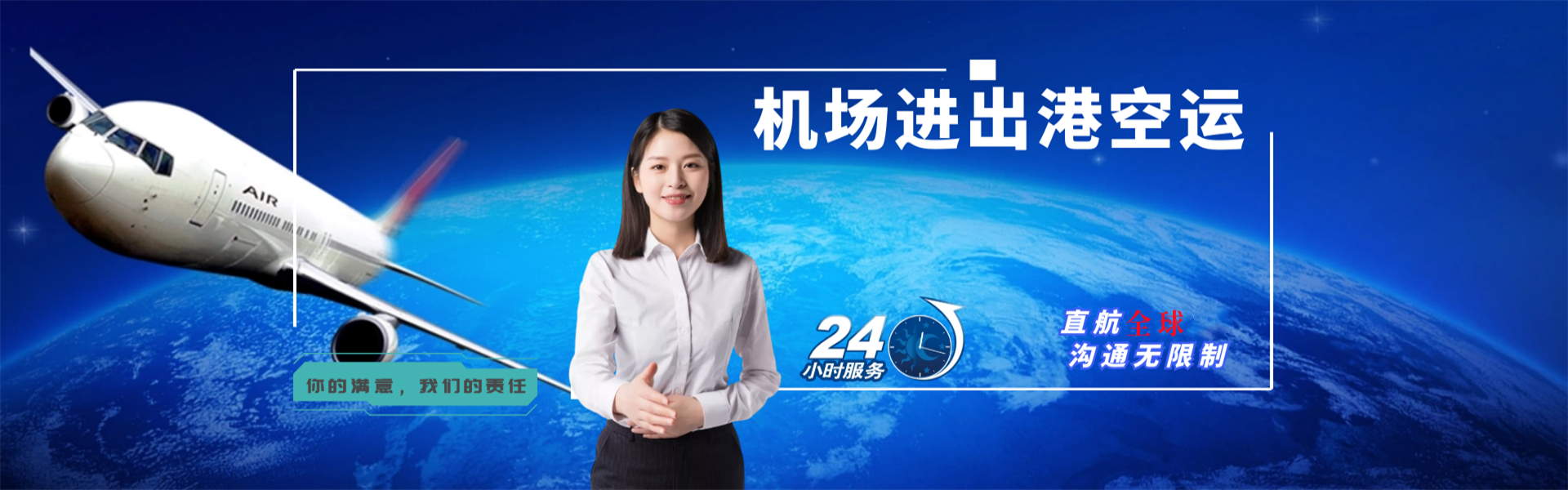 桓台到广州物流公司-桓台至广州物流专线-桓台空运到广州-优时通物流有限公司
