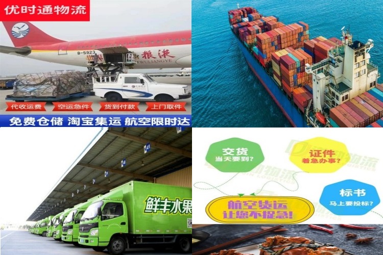 桓台到广州航空货运公司-桓台到广州物流专线